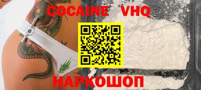 соль курить ск Лесосибирск