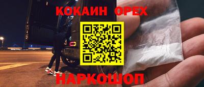 соль ск Ливны