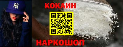 таблы Апшеронск