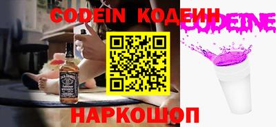 соль курить ск Лесосибирск