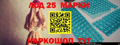 соль курить ск Лесосибирск