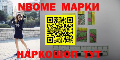 соль курить ск Лесосибирск