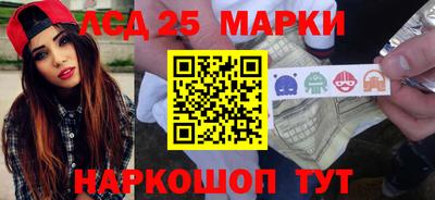 таблы Апшеронск