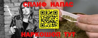 соль курить ск Лесосибирск