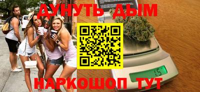 соль ск Ливны