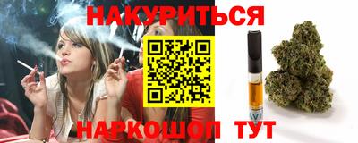 соль ск Ливны