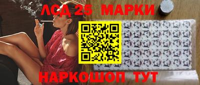 каннабис Михайловск