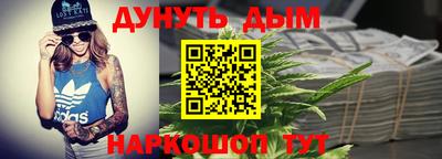 таблы Апшеронск