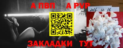 соль ск Ливны