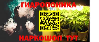 соль курить ск Лесосибирск