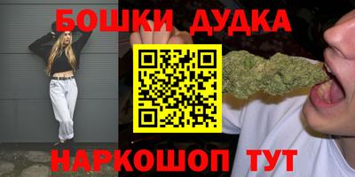 таблы Апшеронск