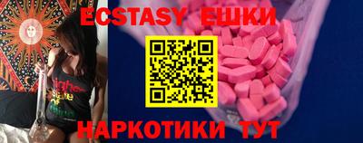 таблы Апшеронск