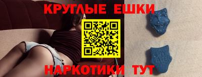 соль ск Ливны