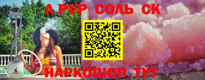 твердый Апрелевка
