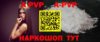 соль курить ск Лесосибирск