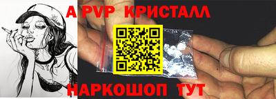 соль курить ск Лесосибирск