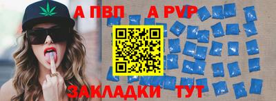 твердый Апрелевка