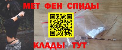 соль ск Ливны