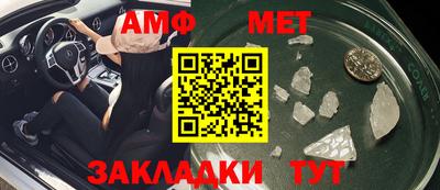 таблы Апшеронск