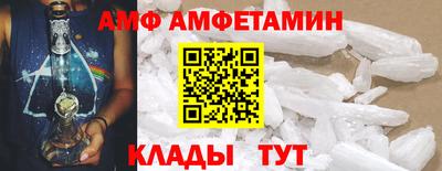 таблы Апшеронск