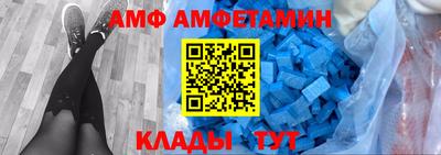 таблы Апшеронск