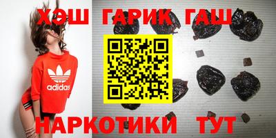 соль курить ск Лесосибирск