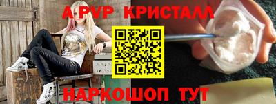 соль ск Ливны