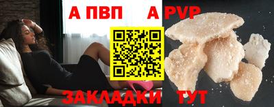 соль ск Ливны
