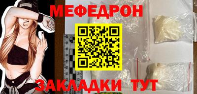 мескалин Михайловка