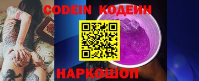 таблы Апшеронск