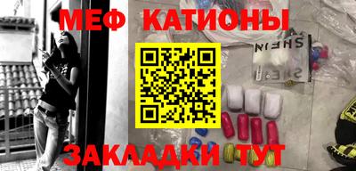 соль курить ск Лесосибирск