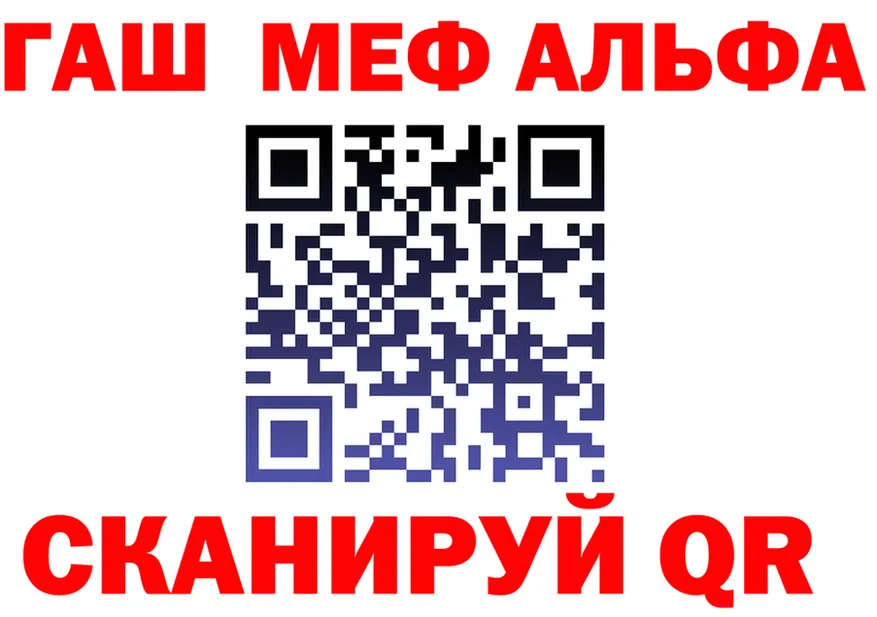 Все наркотики это как зайти Северск