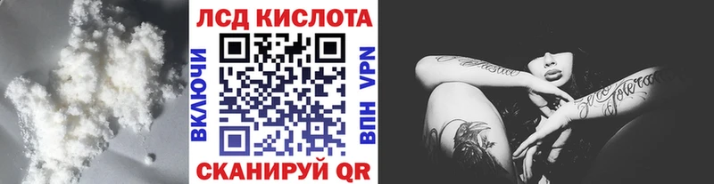 ЛСД экстази ecstasy дарнет шоп hydra вход Северск