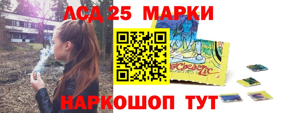 Северск  LSD-25 экстази ecstasy  Лсд 25 экстази  Вход с VPN  ЛСД экстази кислота 