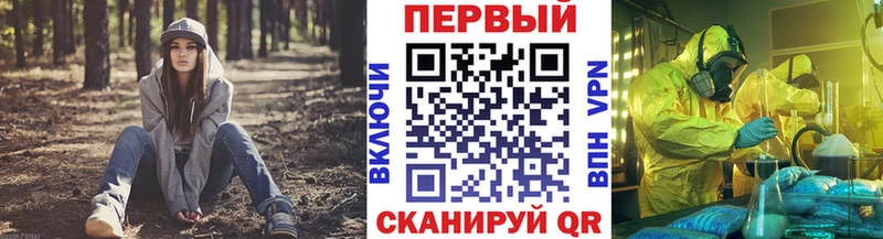 МЕТАМФЕТАМИН витя  где можно купить наркотик  Северск 
