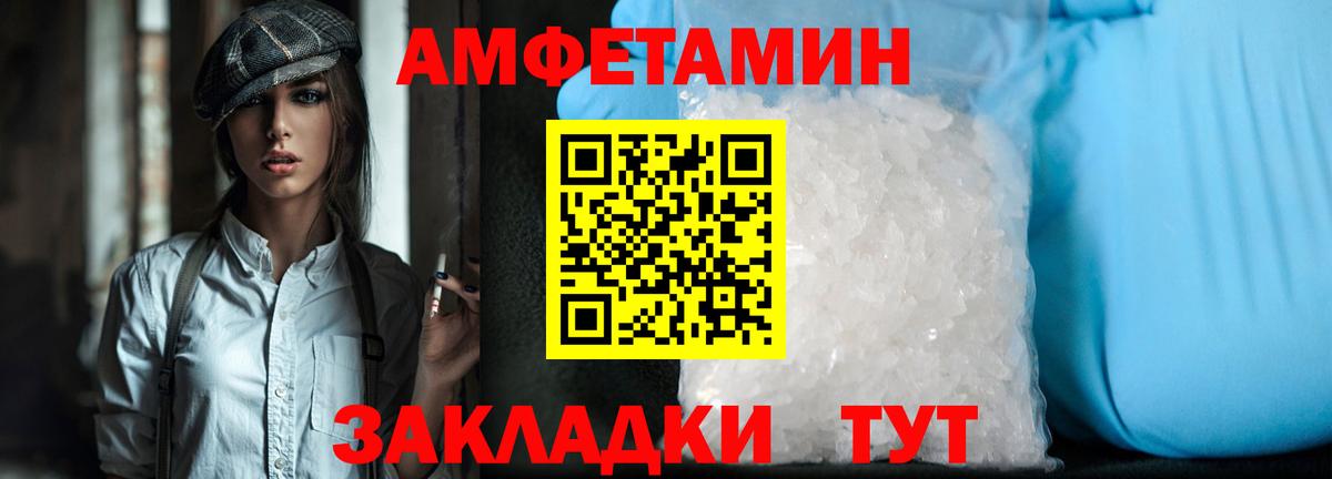 Метамфетамин Methamphetamine Северск