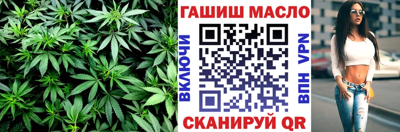 ТГК гашишное масло  Северск 
