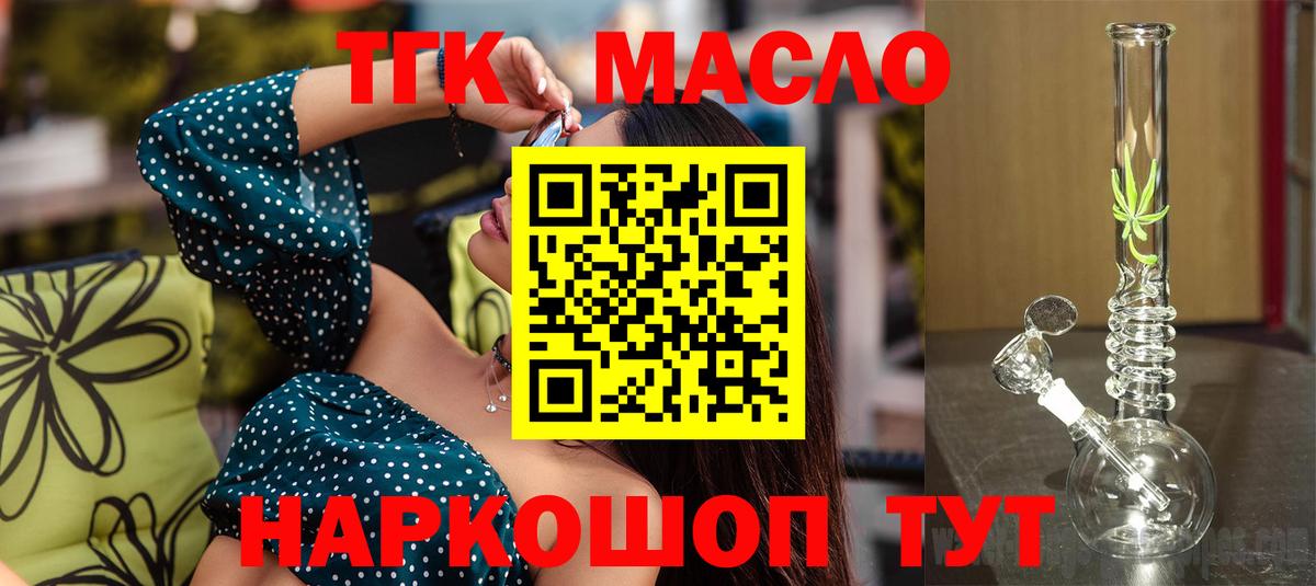 Дистиллят ТГК Wax Северск