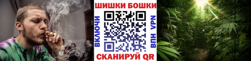маркетплейс формула  Северск  Бошки марихуана план 