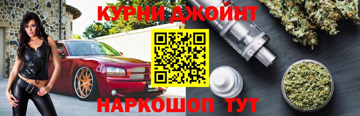 Каннабис гибрид Северск