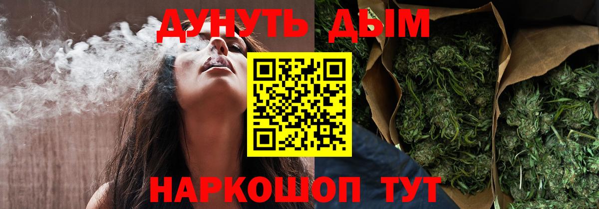 Марихуана семена  Вход с VPN  МАРИХУАНА OG Kush  Шишки марихуана OG Kush  Северск 