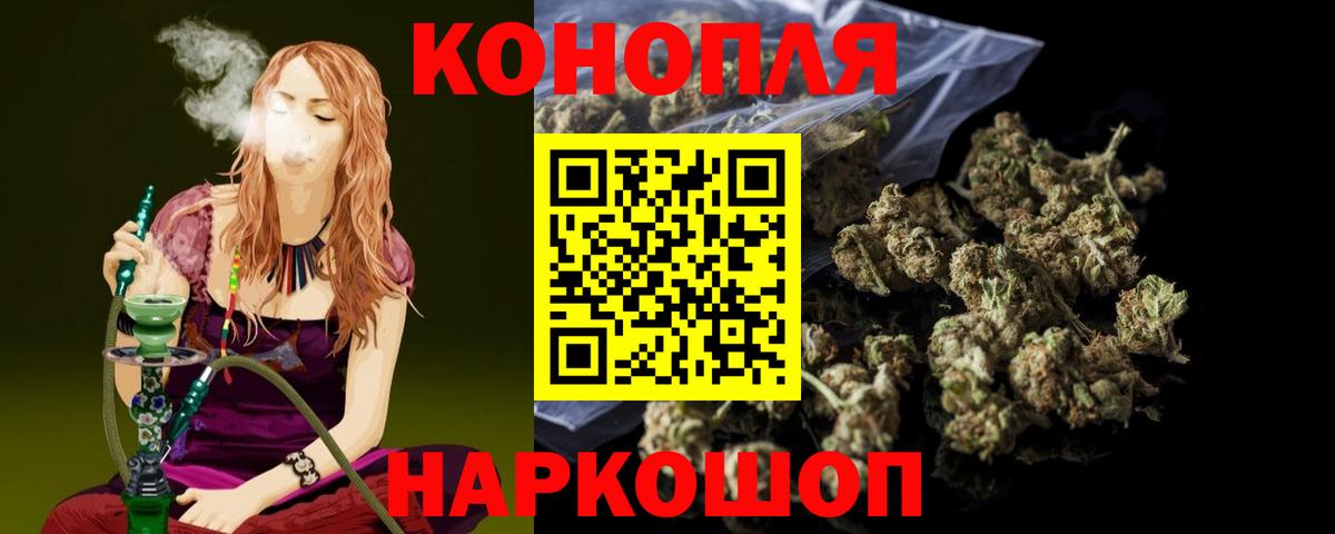 Каннабис марихуана  Вход с VPN  Северск  Марихуана SATIVA & INDICA 